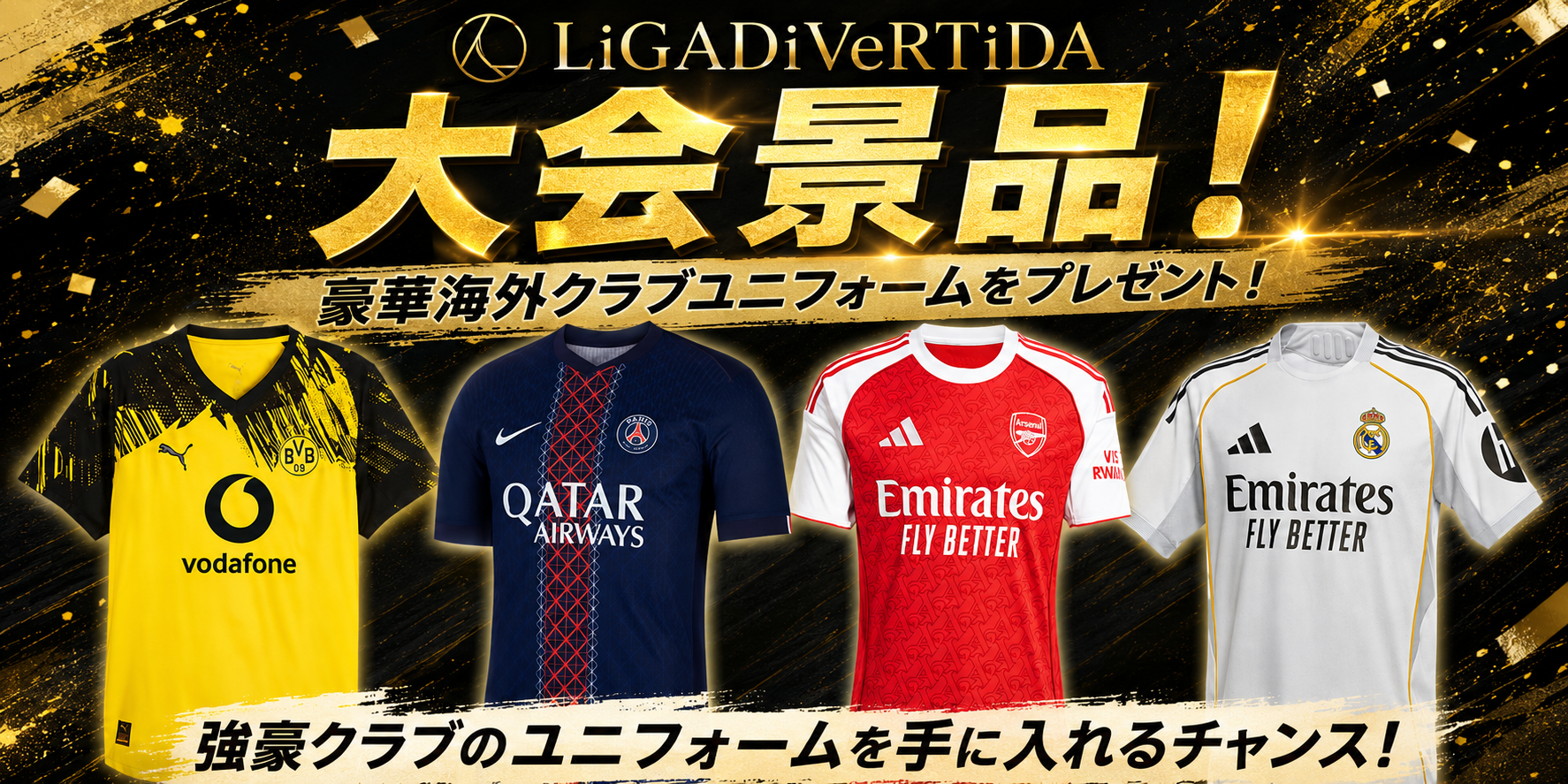 ヴァーサス新座フットサルクラブ｜17時まで開催【Lv3】 LiGAオリジナル