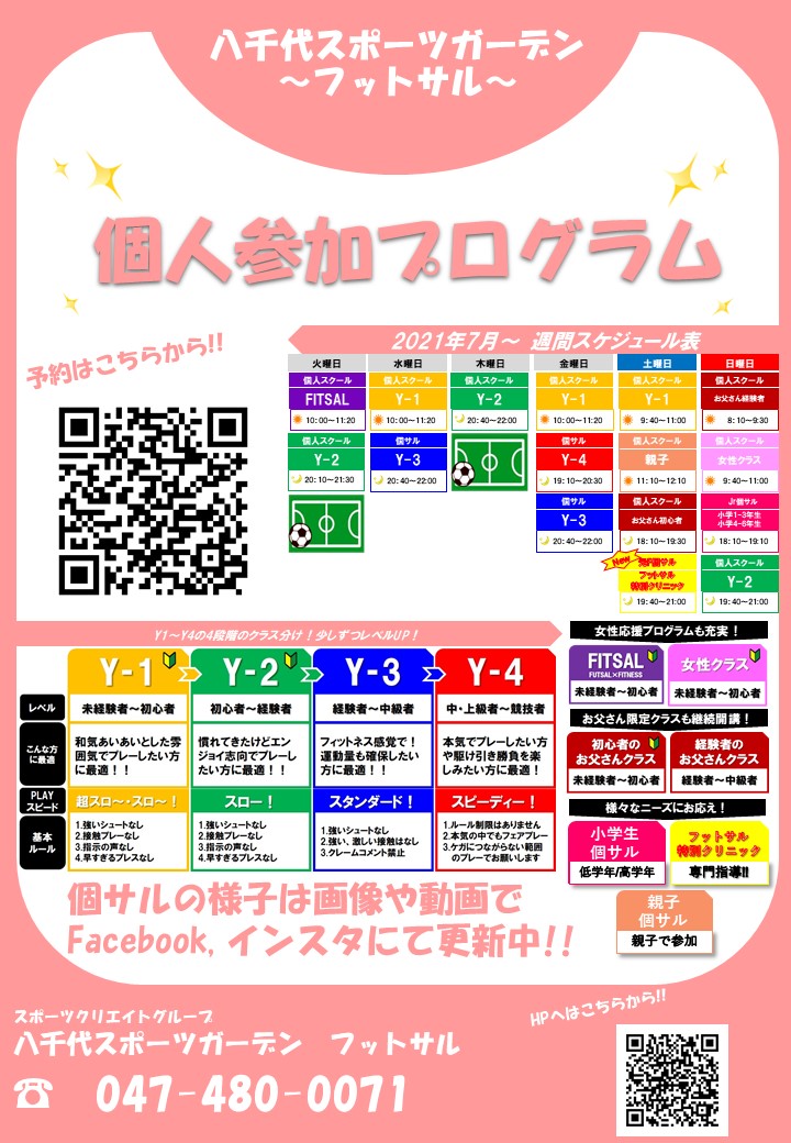 クイズに答えて割引ゲットキャンペーン実施中 なぞなぞq 何をやっても長続きしない犬って何犬 ヒント 県名にもなっているよ Y 3 中級者 個サルスタンダード 個人参加 Labola総合予約