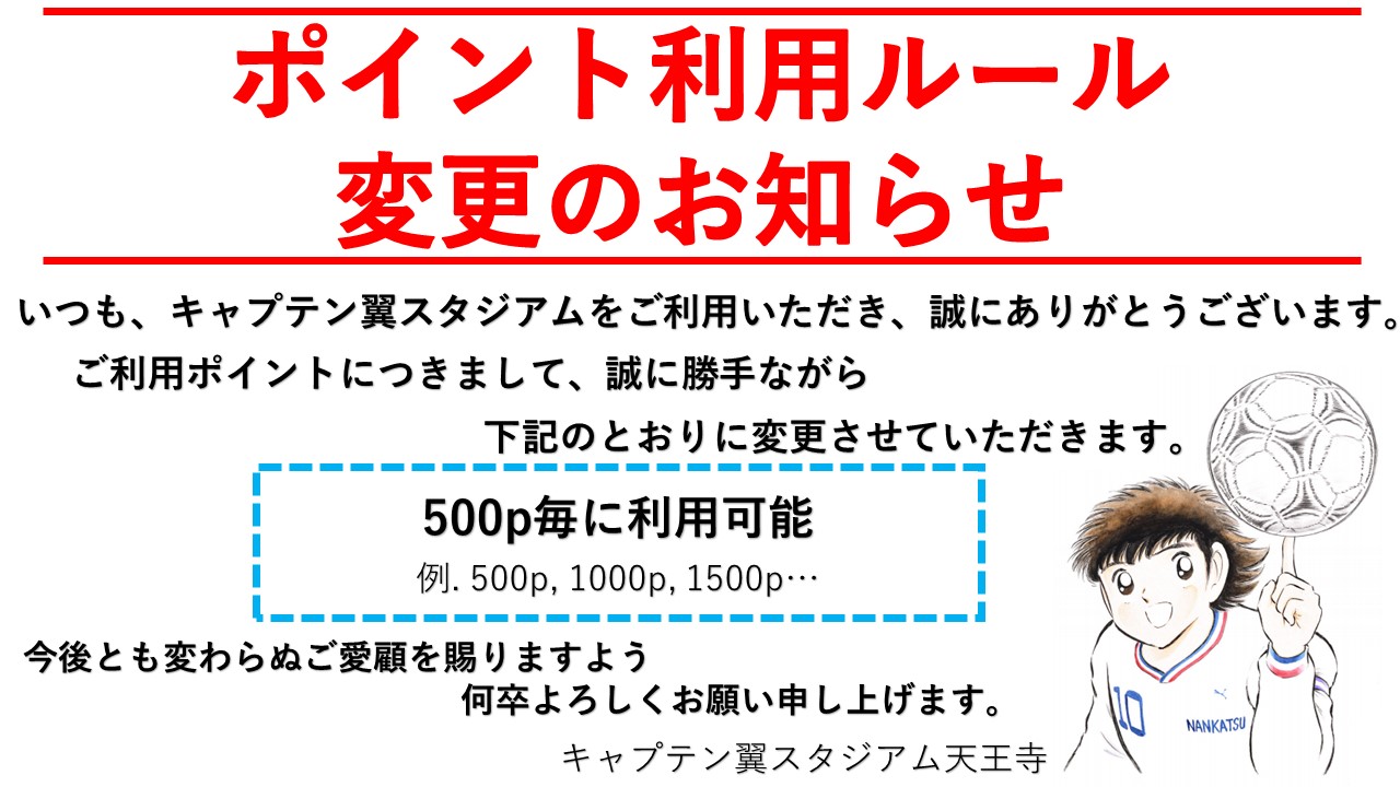個サル ビギナーゲームサル 個人参加 Labola総合予約