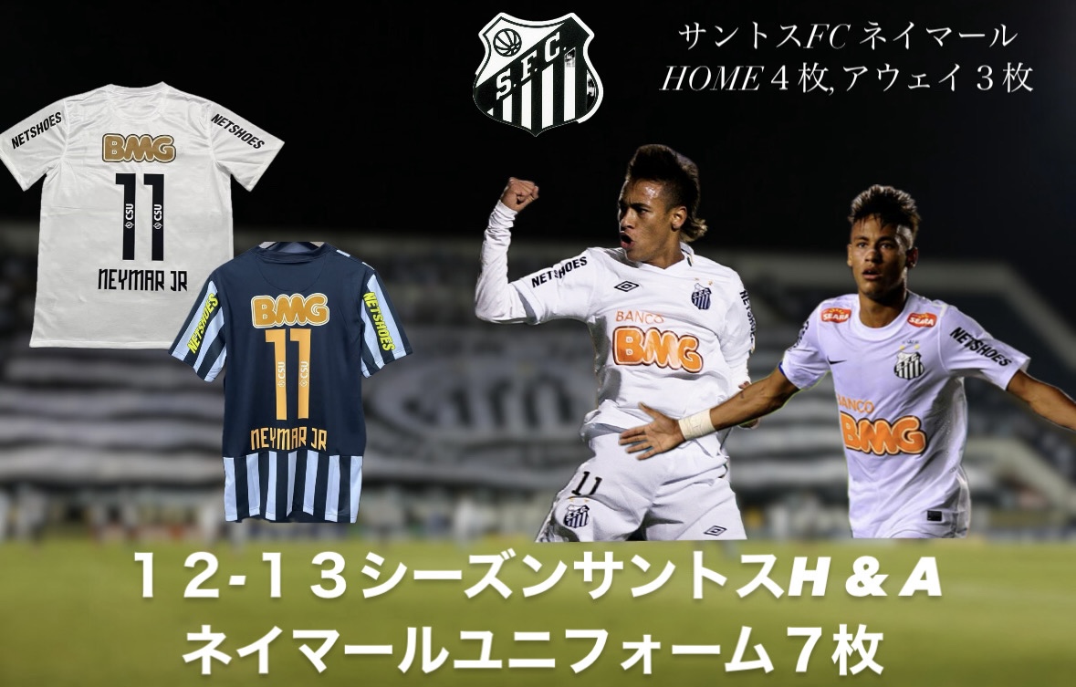 ディフサル｜大会に個人参加！鷺沼開催！🔸12/13サントスFC大会🔸12/13