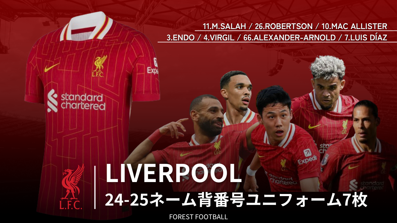 24-25リバプール20番若塔 リバプール 24-25 Strike トップ 半袖＆KZ ショーツ 上下セット