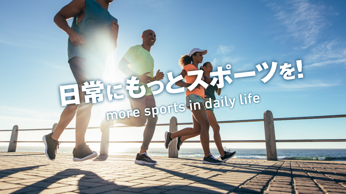 スポーツ施設予約 - LaBOLA総合予約